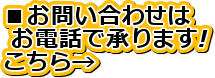 ₢킹
 dbŏ܂!
灨