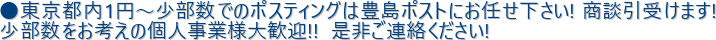 s1~`ł̃|XeBO͖L|XgɂC! k󂯂܂!
ľlƗl劽}!! 񂲘A! 
