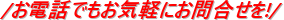 /dbłCyɂ⍇!/  