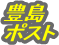 �L��
�|�X�g