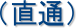 �i���ʁj