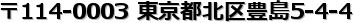 ��114-0003 �����s�k��L��5-4-4
