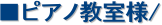 ���s�A�m�����l/